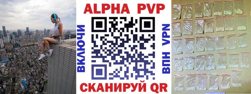 A PVP мука  Нижневартовск 