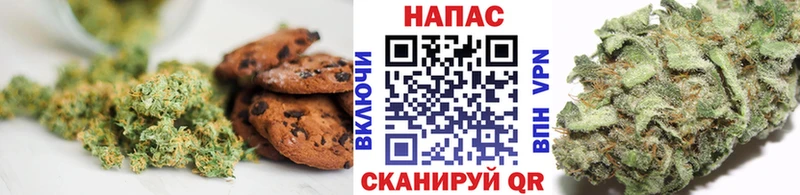 Canna-Cookies марихуана  блэк спрут   Нижневартовск 