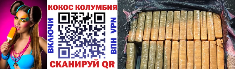 хочу наркоту Нижневартовск КОКАИН Fish Scale
