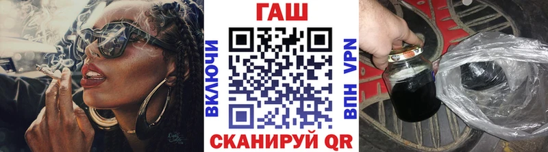 Гашиш гашик  закладки  Нижневартовск 