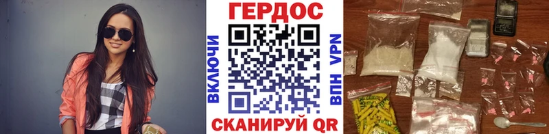 ГЕРОИН белый  дарнет шоп  OMG как зайти  Нижневартовск 