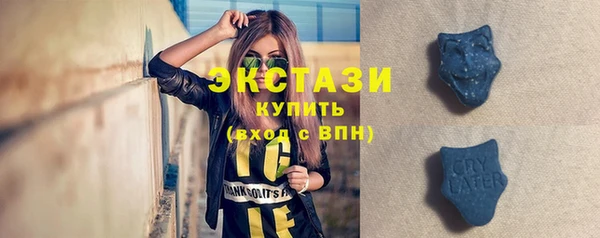 прущие грибы Абдулино