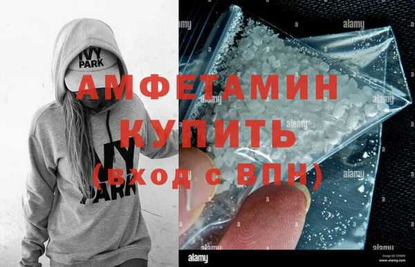 spice Абинск