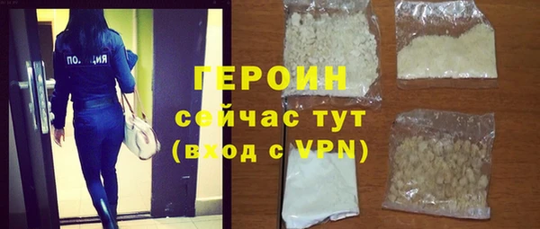 spice Абинск