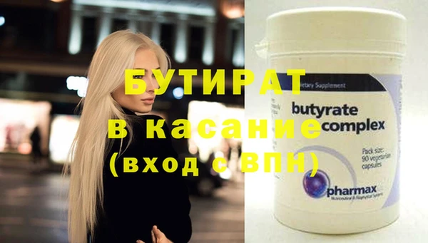 spice Абинск