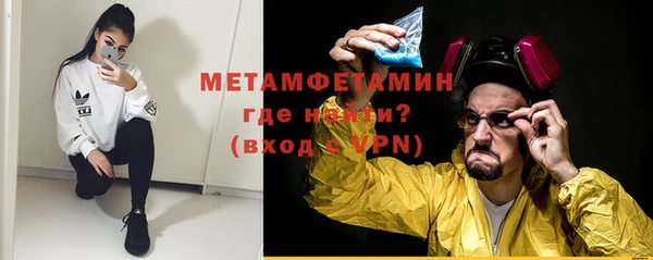 СК Абаза