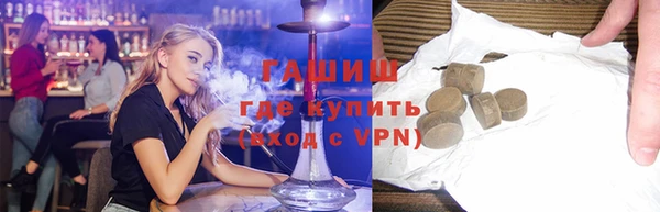 spice Абинск