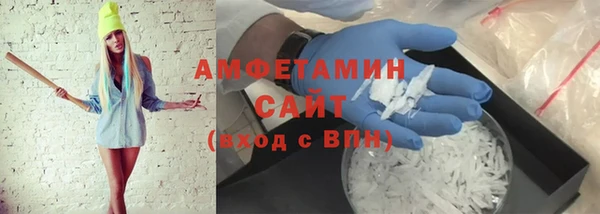 прущие грибы Абдулино