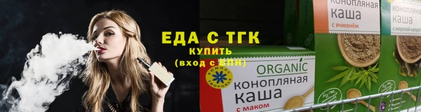 spice Абинск