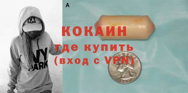 spice Абинск