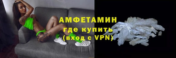 молекула духа Михайловка