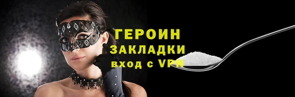 spice Абинск