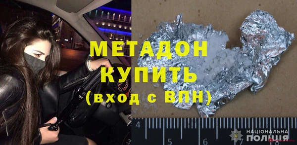 СК Абаза
