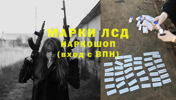 spice Абинск