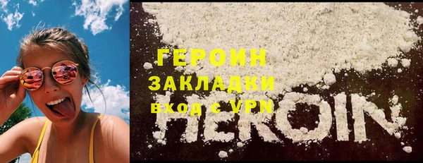 молекула духа Михайловка
