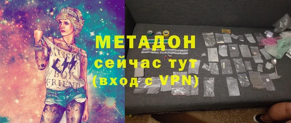 кокаин VHQ Михайловск