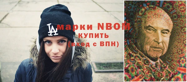 ALPHA-PVP Михайлов