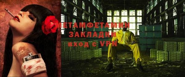 прущие грибы Абдулино