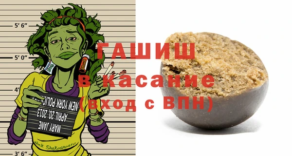 кокаин VHQ Михайловск