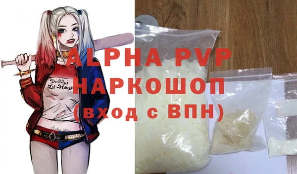 ALPHA-PVP Михайлов