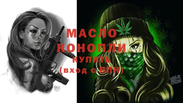 прущие грибы Абдулино