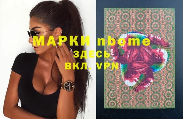 кокаин VHQ Михайловск