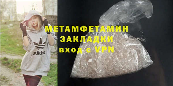 СК Абаза