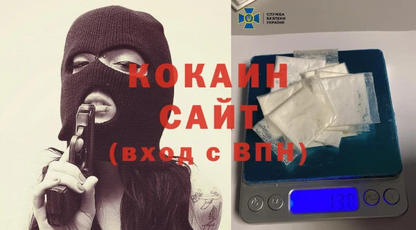 ALPHA-PVP Михайлов