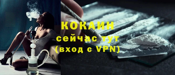 ALPHA-PVP Михайлов