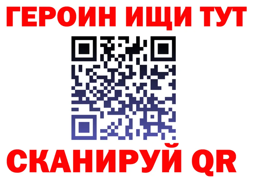 МЕТАДОН VHQ ССЫЛКА площадка блэк спрут Нижневартовск