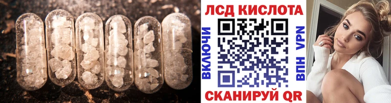 закладки  Нижневартовск  ЛСД экстази кислота 