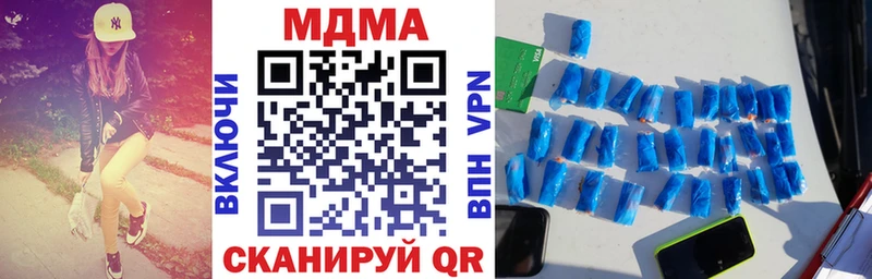 MDMA кристаллы  mega зеркало  Нижневартовск 