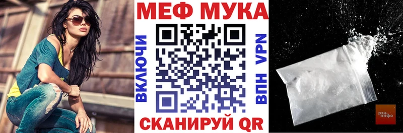 Мефедрон VHQ Нижневартовск