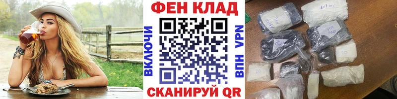 где купить наркоту Нижневартовск Метамфетамин мет