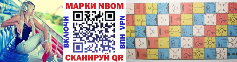 KRAKEN маркетплейс  Нижневартовск  Марки NBOMe 1,8мг 