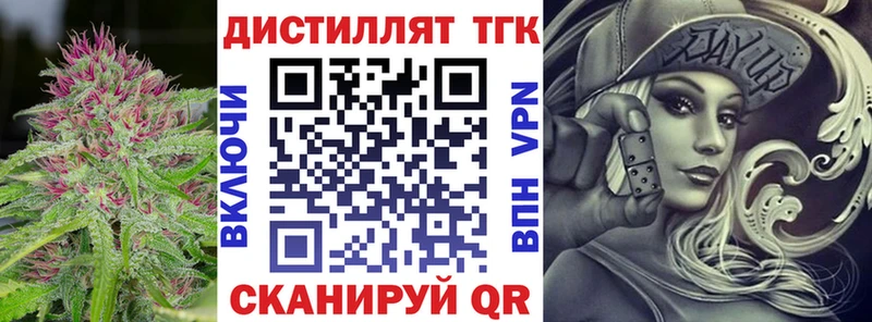 Дистиллят ТГК THC oil  Нижневартовск 